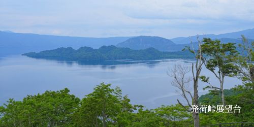 国内-絶景-発荷峠展望台