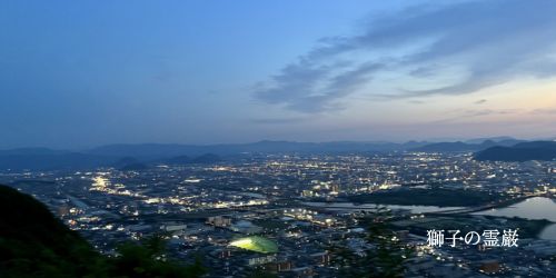 国内-絶景-獅子の霊巌